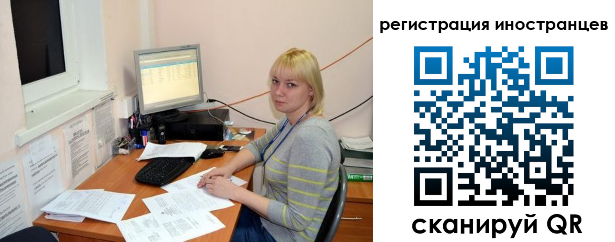 временная регистрация купить в Снежногорске