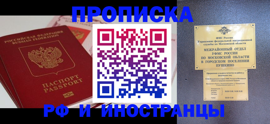 форма 3 в Снежногорске